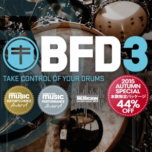 BFD3 Autumn Sale