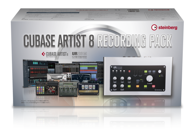 CubaseArtist8_RecordingPack_3D