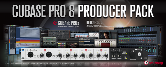 CubasePRO8_ProducerPack_Front