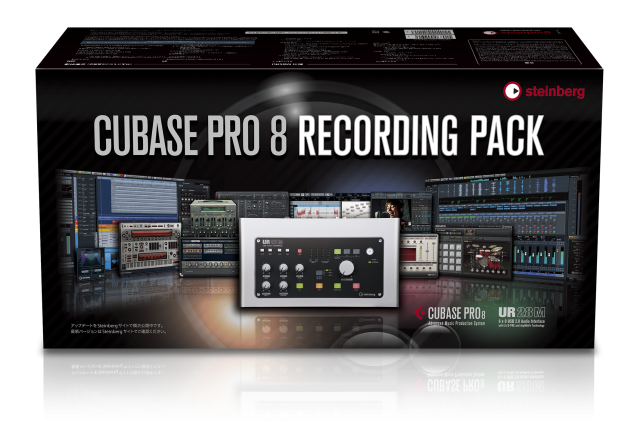 CubasePro8_RecordingPack_3D