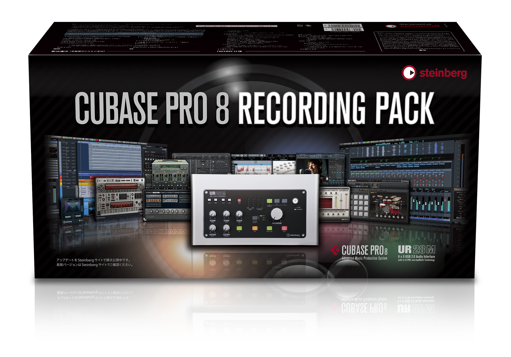 Steinberg / Cubase 8 の限定お買得バンドルが復活！ – DTMers