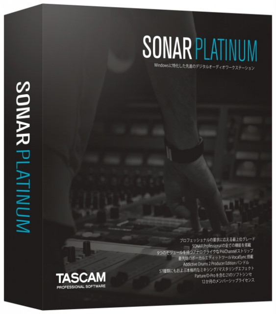 sonar_package_p_platinum