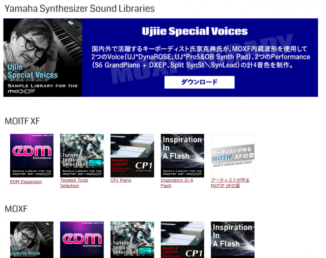 Yamaha Synthesizer Sound Libraries