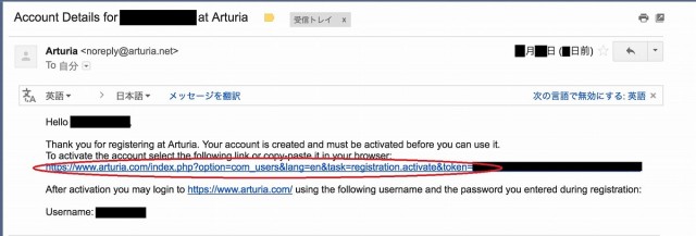 Account-detail-mail-fixed