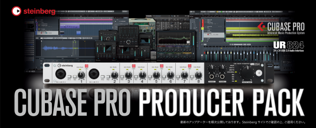 PRODUCER PACK