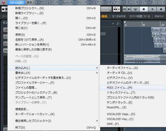 いまさら聞けない Smf Standard Midi File とは Dtmers 音楽制作者のためのwebマガジン By イシバシ楽器