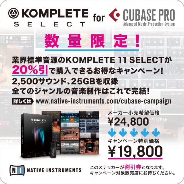 NIキャンペーンステッカー01